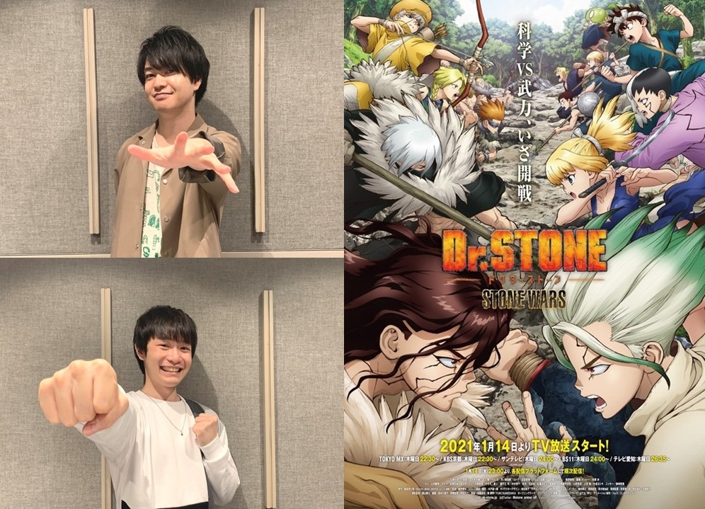 小林裕介 佐藤元 河西健吾ら科学王国メンバーからコメント到着 アニメ ｄｒ ｓｔｏｎｅ 第2期の見どころは 司帝国との最終決戦 Spice エンタメ特化型情報メディア スパイス