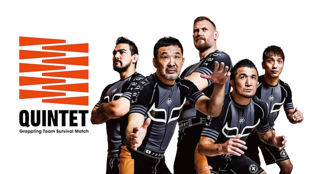 桜庭和志が打撃禁止の新格闘技イベント「QUINTET.1」を4月11日に開催