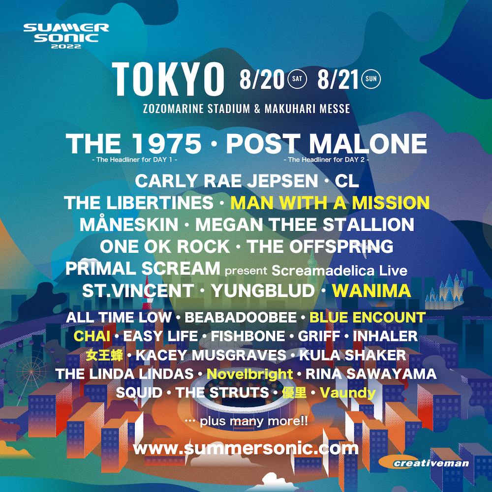 『SUMMER SONIC 2022』