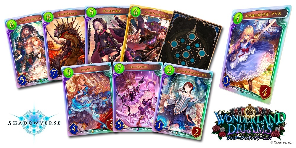 「Wonderland Dreams」リアルプロモーションカードがオフライン予選大会に出場された選手にランダムで1枚進呈される。