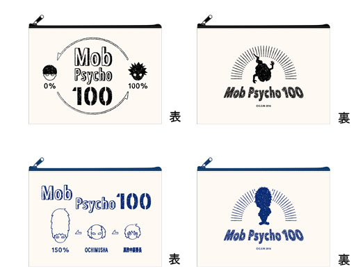 （C）ONE・小学館／「モブサイコ100」製作委員会