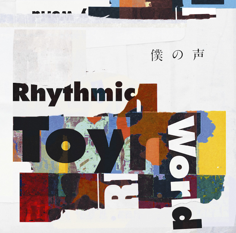 アーティスト盤