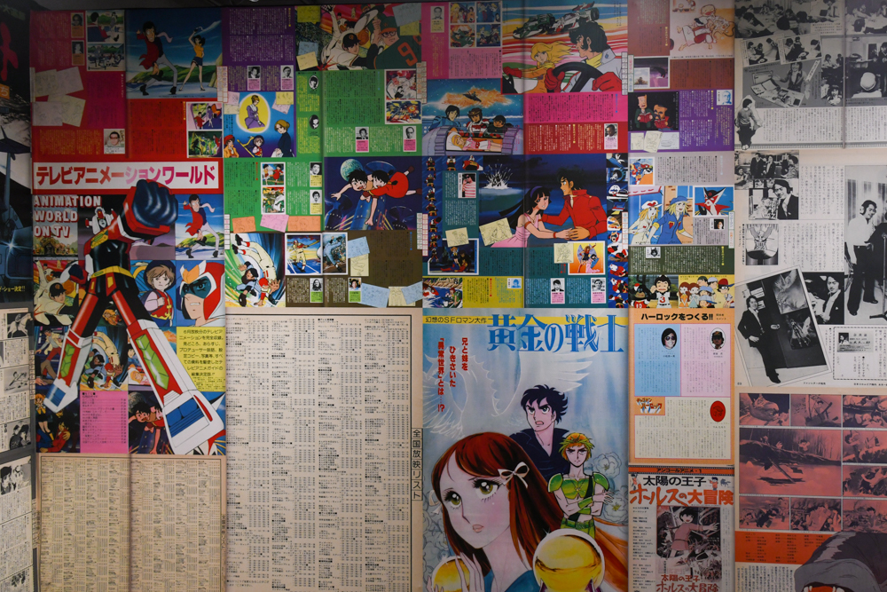 「アニメージュ誕生」の展示風景