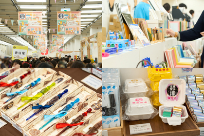 hwara さん　文具女子博　横浜限定BOX 67791-145-