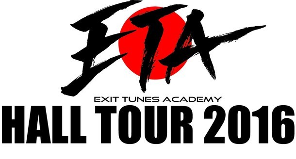 「EXIT TUNES ACADEMIY HALL TOUR 2016」ロゴ