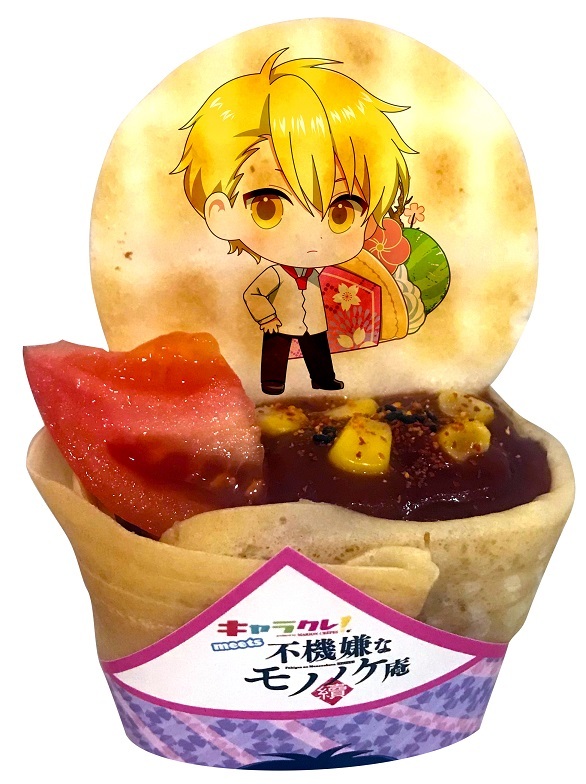・安倍晴齋キャラクレ！