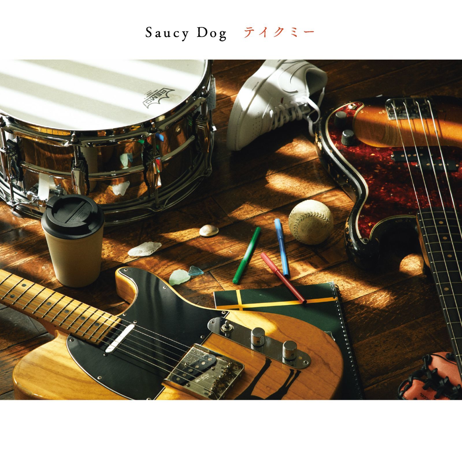Saucy Dog  4thミニアルバム『テイクミー』