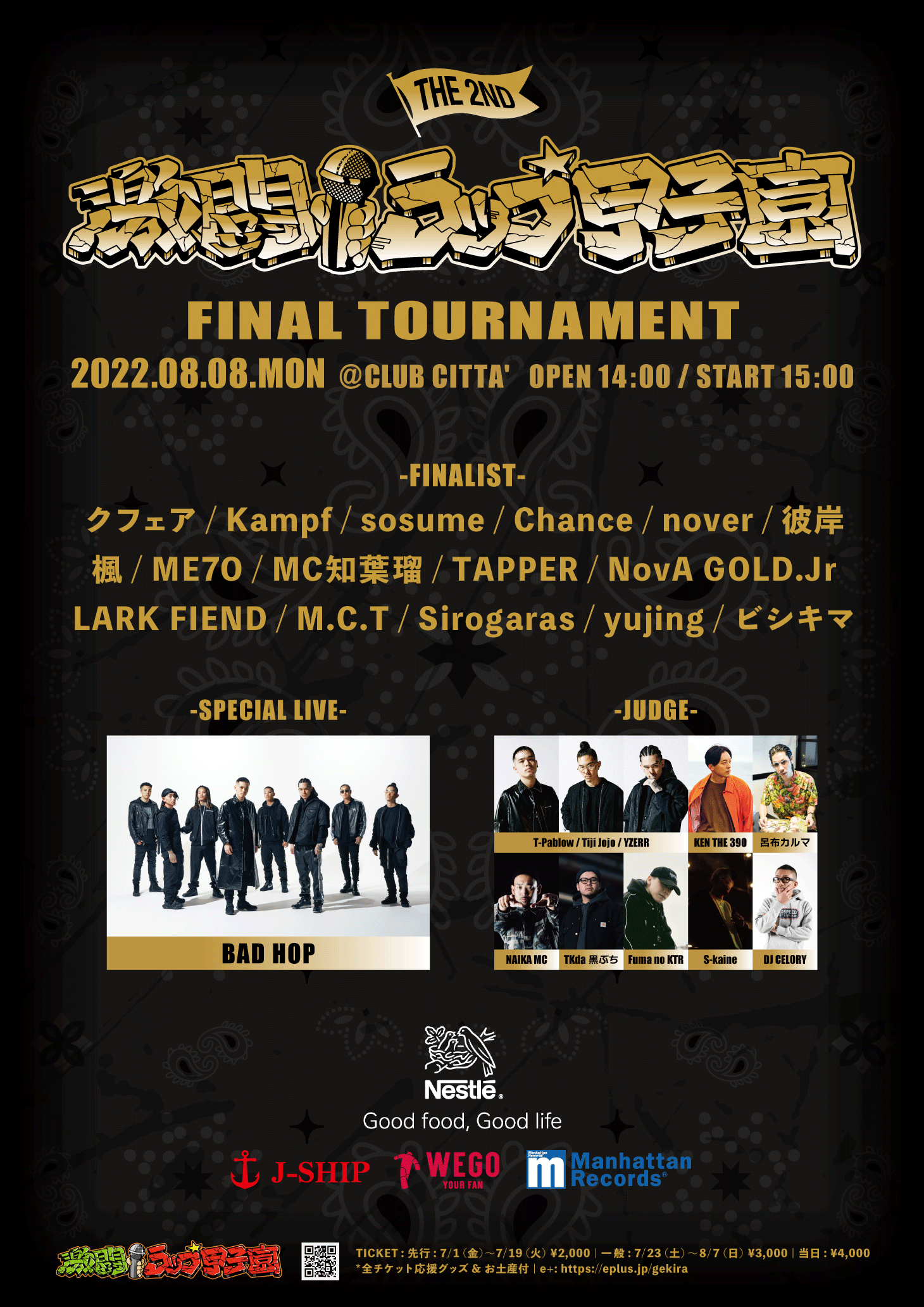 2021春夏新作】 BADHOP HOUSE2 8 6 KT ZEPP YOKOHAMA agapeeurope.org