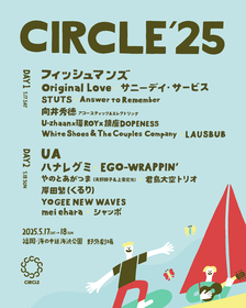 福岡で27年ぶりにライブ決定、音楽フェス『CIRCLE ’25』最終追加出演者としてフィッシュマンズを発表