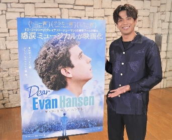 “応援アンバサダー” 森崎ウィンが歌う名曲「ユー・ウィル・ビー・ファウンド」歌唱映像が到着　映画『ディア・エヴァン・ハンセン』