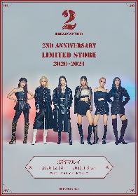 DREAMCATCHER　日本デビュー2周年を記念し、渋谷マルイでポップアップショップを期間限定で開催決定