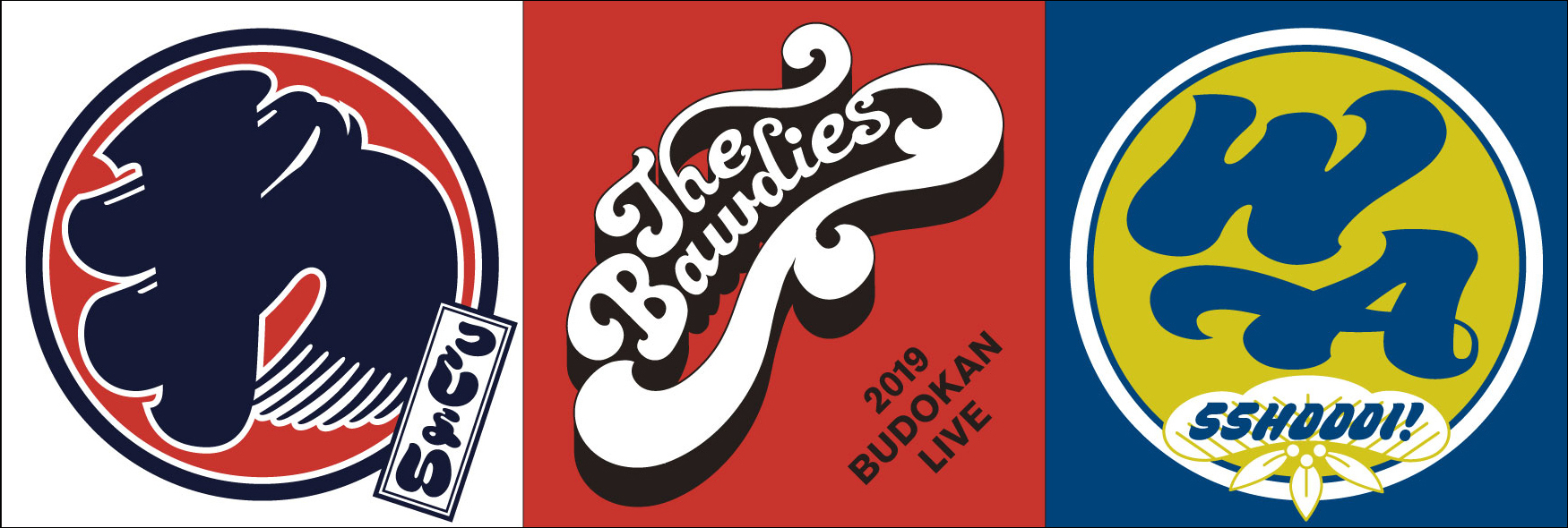 The Bawdies ニューシングル Happy Rays 12月発売 わっしょい 法被付き武道館公演記念パッケージも Spice エンタメ特化型情報メディア スパイス