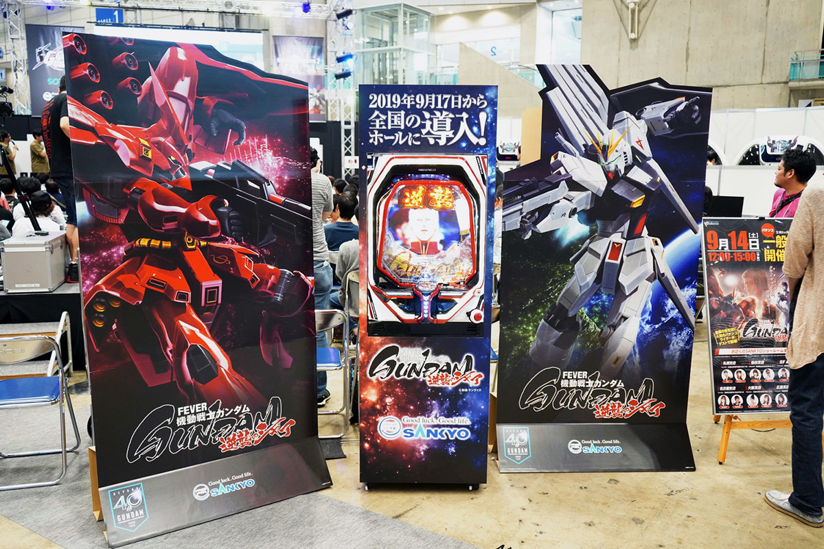 SANKYO「FEVER 機動戦士ガンダム 逆襲のシャア」ブース