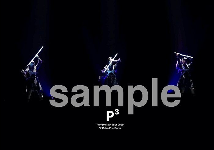 Perfume、ドームツアーBlu-ray＆DVDのダイジェスト映像＆予約特典