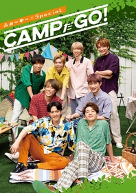 ふぉ～ゆ～とSpeciaLがおくる、スリリングで波乱に満ちた舞台『CAMPだGO！』　追加公演が決定