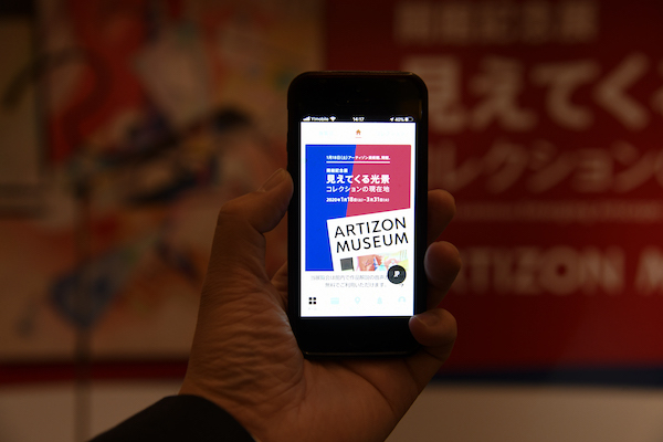 専用アプリをダウンロード