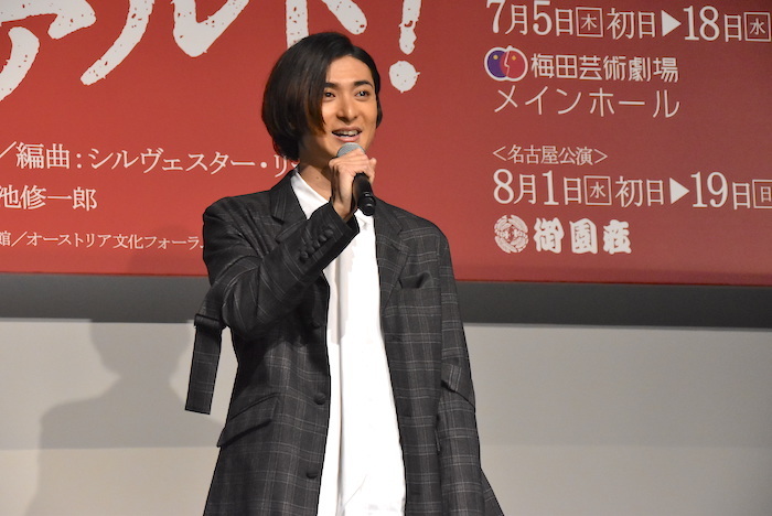 古川雄大