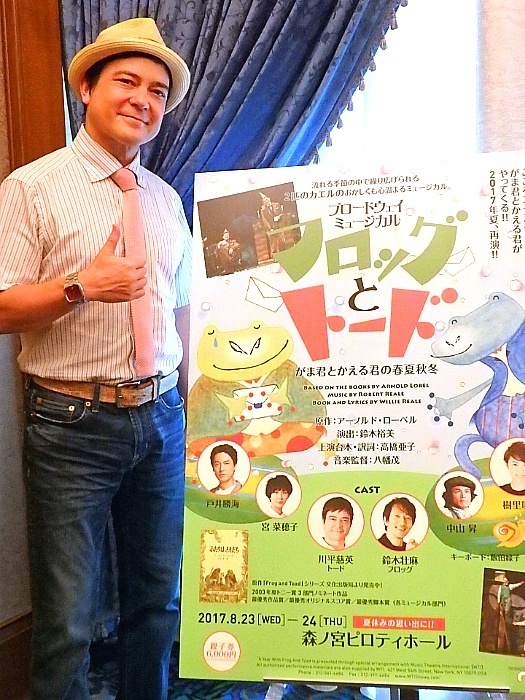 川平慈英
