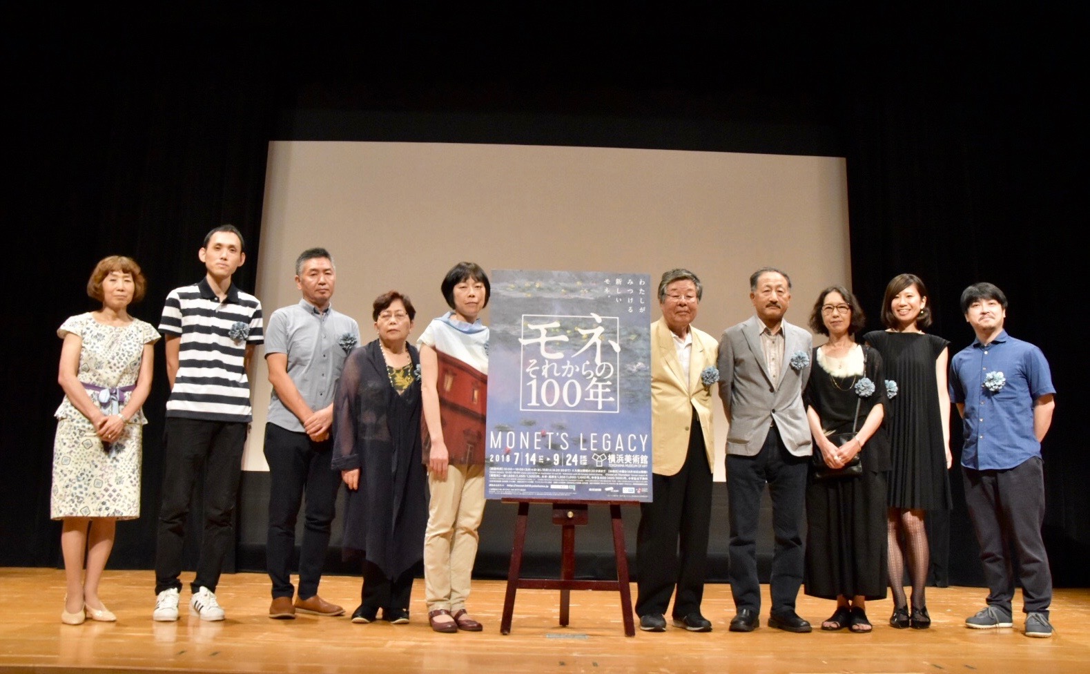 横浜美術館館長の逢坂恵理子氏（左端）と出品作家たち