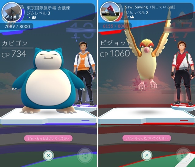 『ポケモンGO』の「お台場周辺」でのポケモン出現状況！