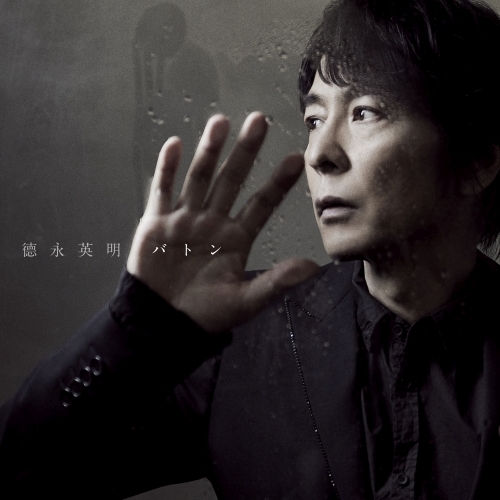 初回限定盤