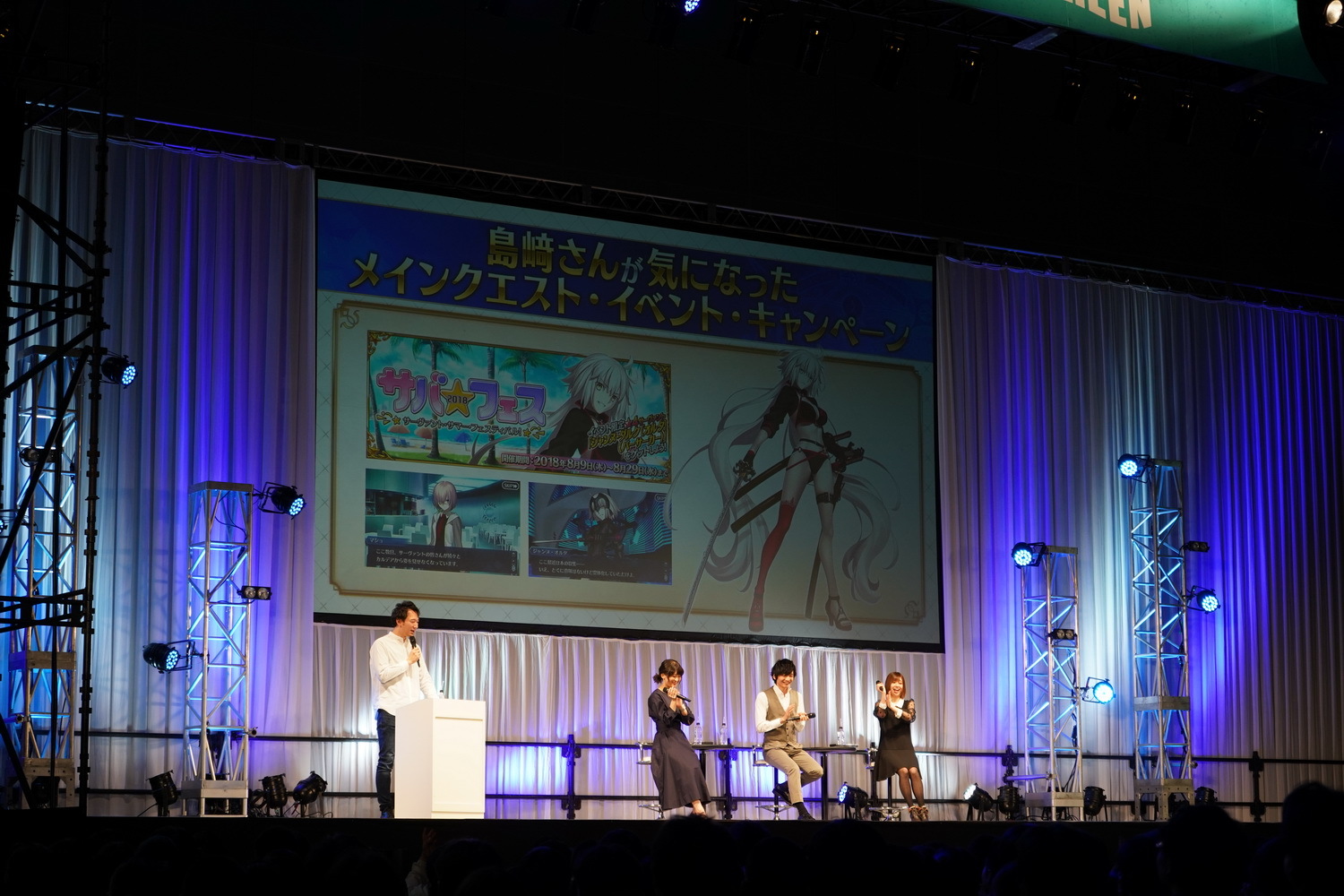 最新イベントの舞台は迷宮と化した 大奥 Fate Grand Order スペシャルステージ In Animejapan 19レポート Spice エンタメ特化型情報メディア スパイス