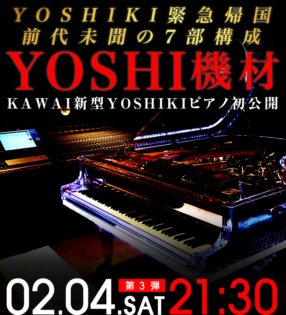 YOSHIKI