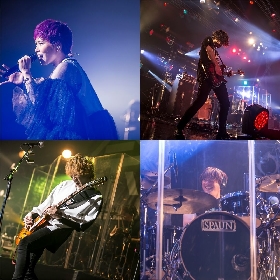 岸田教団＆THE明星ロケッツが12月リリースのアルバムから「TRIGGER」を先行配信