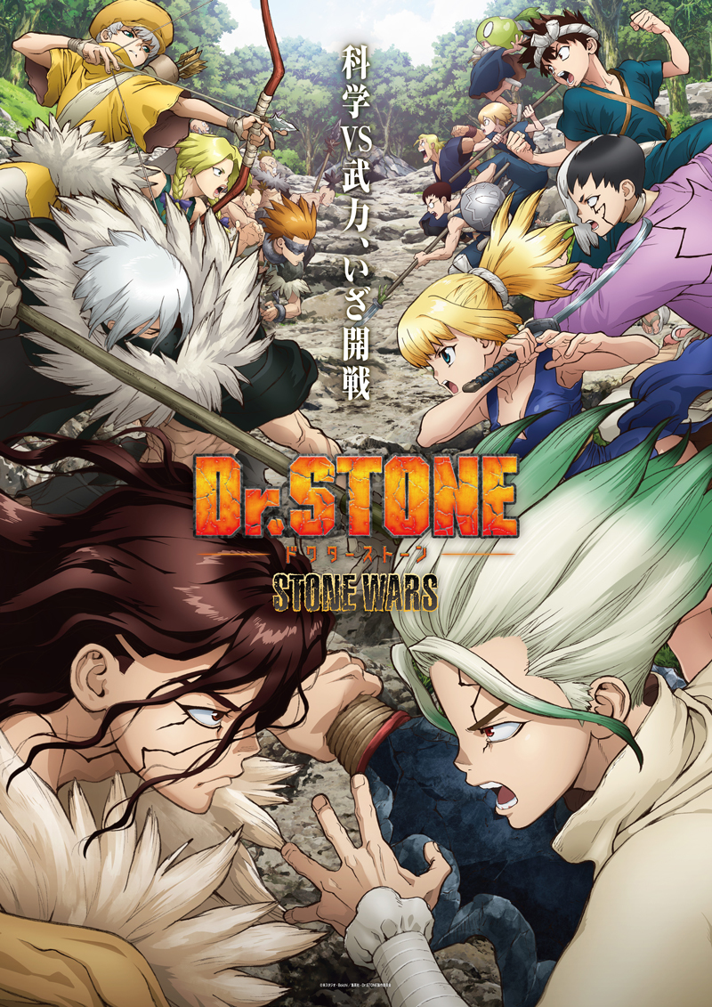 フジファブリック 新曲 楽園 のcm Spotに ｄｒ ｓｔｏｎｅ 千空がナレーションで登場 俳優 渡邊圭祐も出演 Spice エンタメ特化型情報メディア スパイス