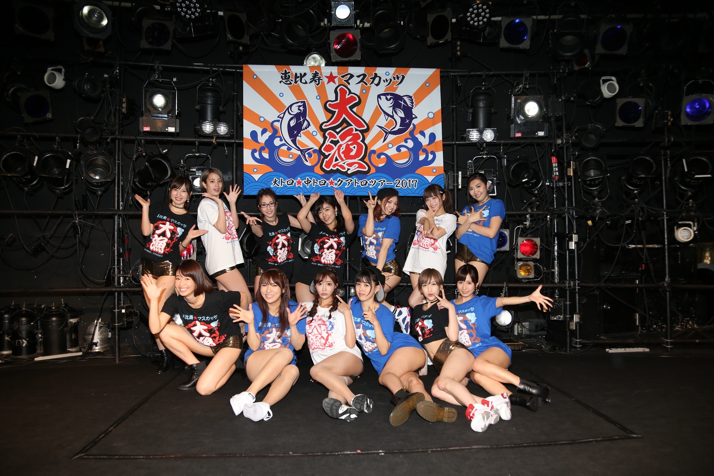  (C)EBISU★MUSCATS PROJECT