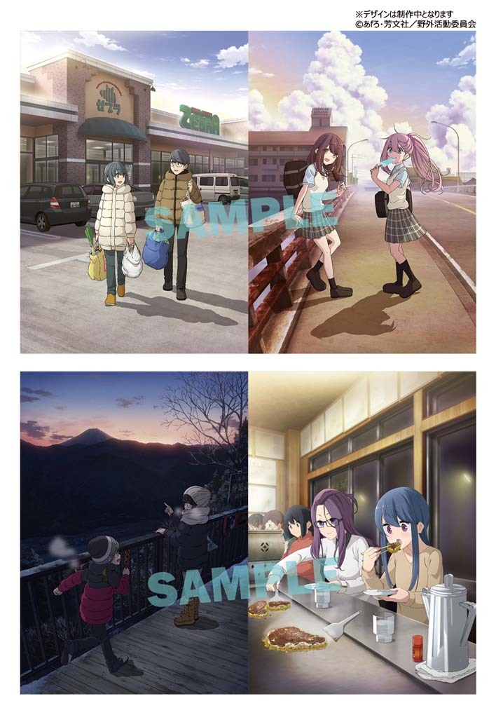 本日より放送開始の『ゆるキャン△ SEASON2』Blu-ray＆DVDが全3