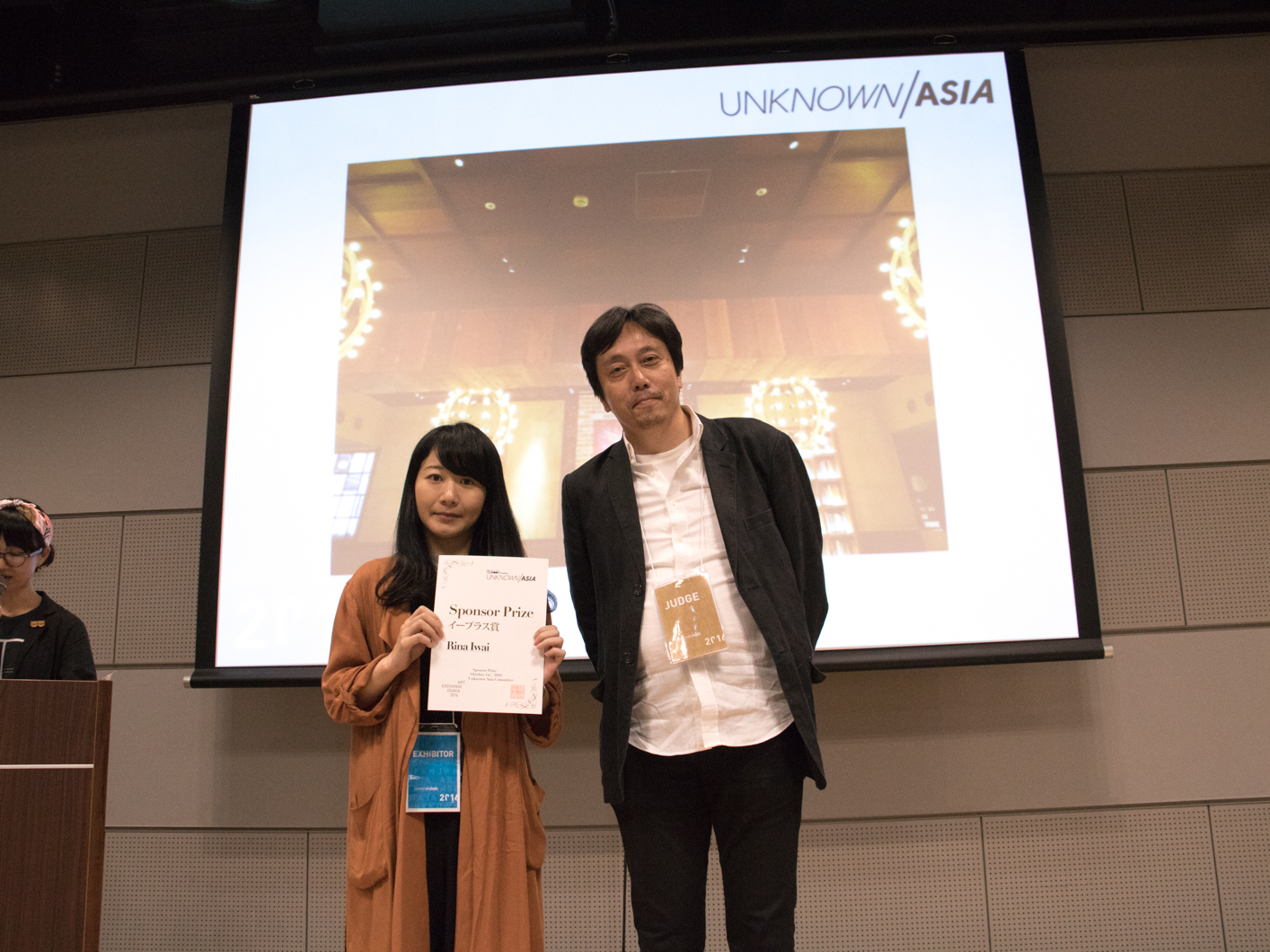 Rina Iwai 撮影＝kazuyatanaka
