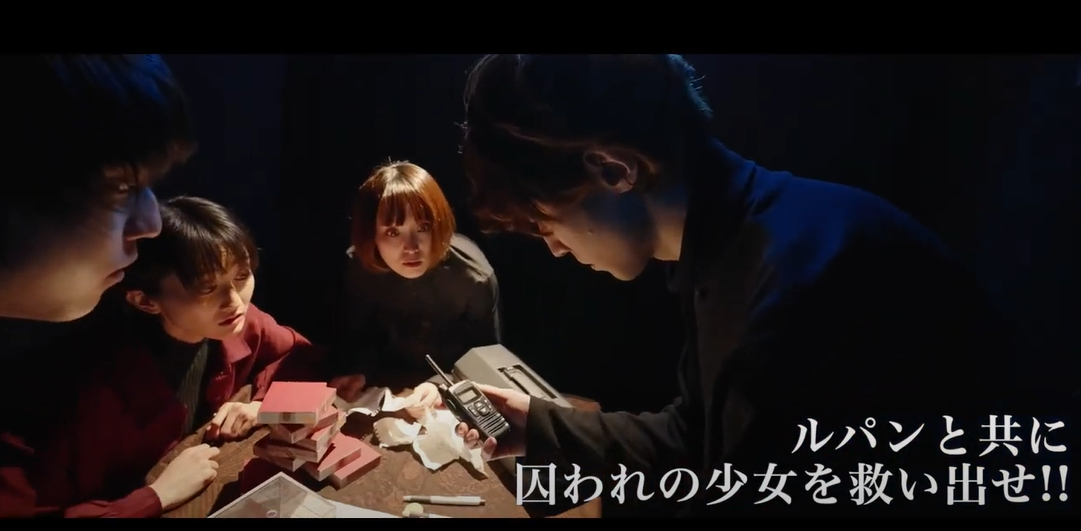 プレイイメージ (C)モンキー・パンチ／TMS・NTV (C)SCRAP
