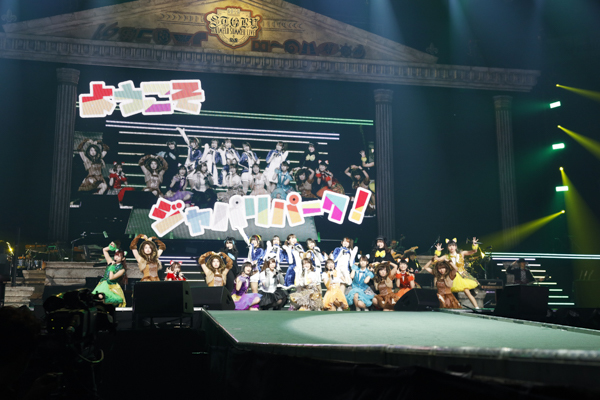 『Animelo Summer Live 2019 -STORY-』DAY1  けものフレンズ×iRiSphere (C)Animelo Summer Live 2019