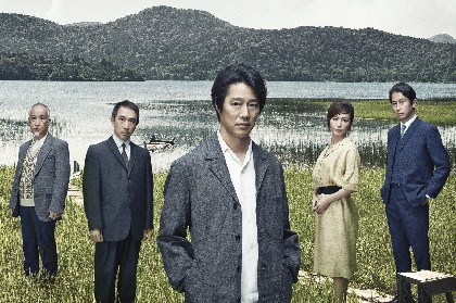 民衆の敵 | Bunkamura