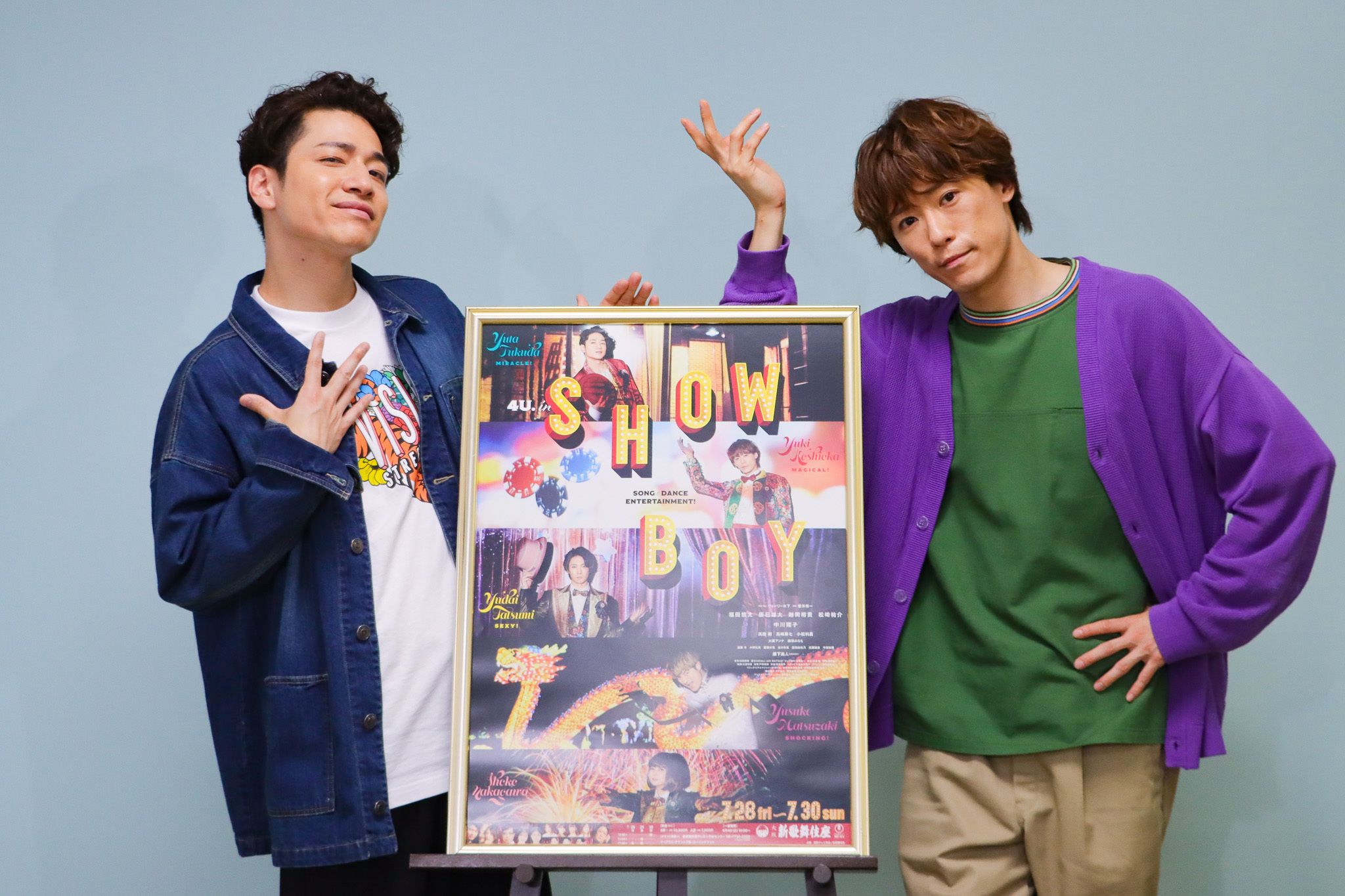 ふぉ〜ゆ〜主演『SHOW BOY』が再演、福田悠太＆越岡裕貴「4年分の成長