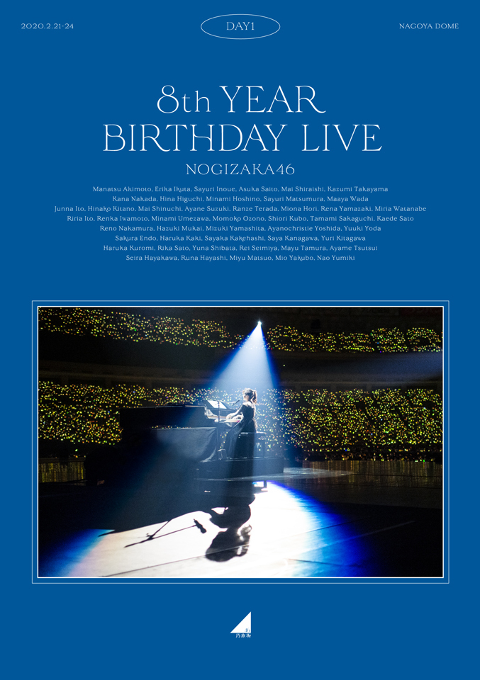 『8th YEAR BIRTHDAY LIVE 2020.2.21～2.24 NAGOYA DOME』ジャケット