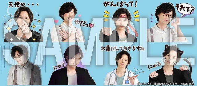 北村諒 LINEスタンプ (C)ais,Inc. (C)GignoSystem Japan,Inc.