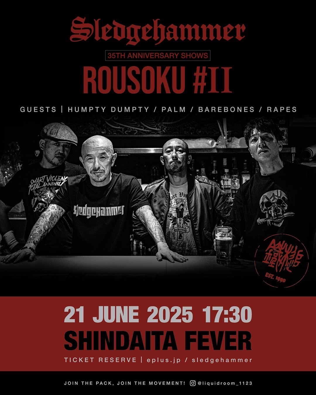 鐵槌 35th ANNIVERSARY SHOWS 狼息 “ROUSOKU” #Ⅱ□
