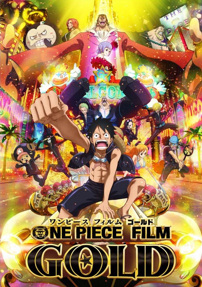 劇場版『ONE PIECE FILM GOLD』の地上波初放送が決定 政府公認の独立