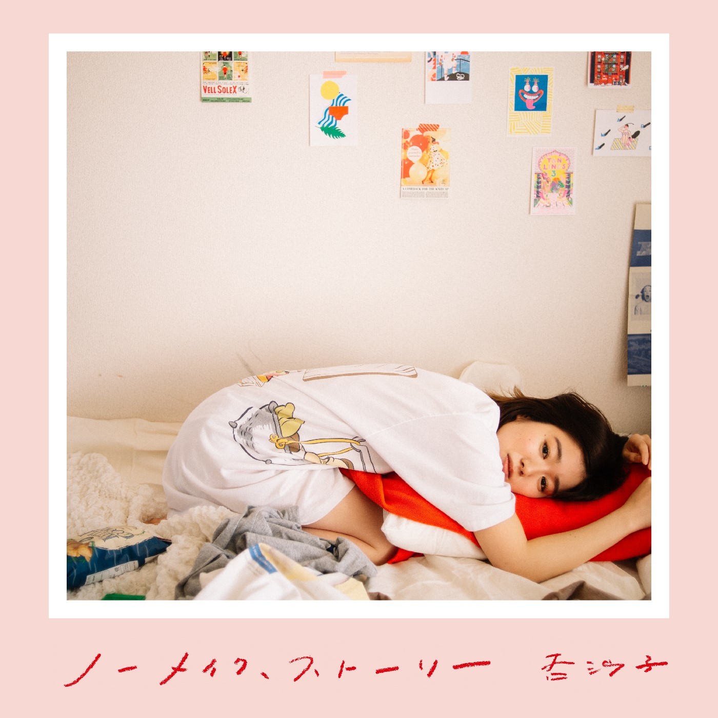 初回限定盤