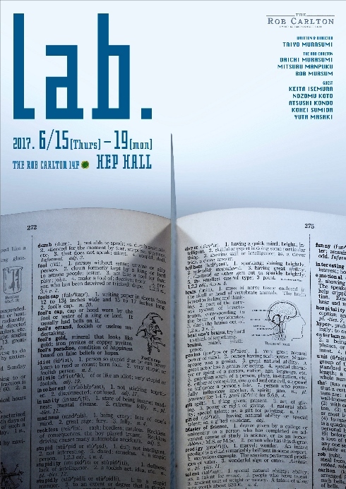 THE ROB CARLTON 14F『lab.』公演チラシ