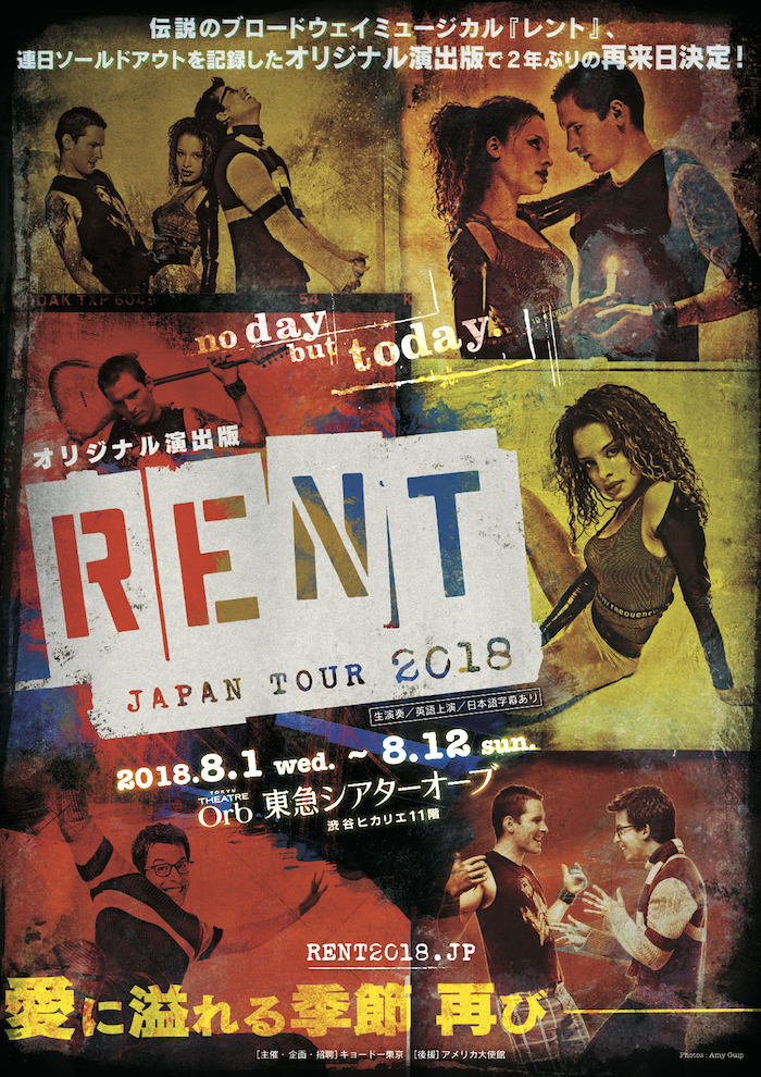 ブルーレイ 2008 RENT レント ブロードウェイ版 日本語字幕