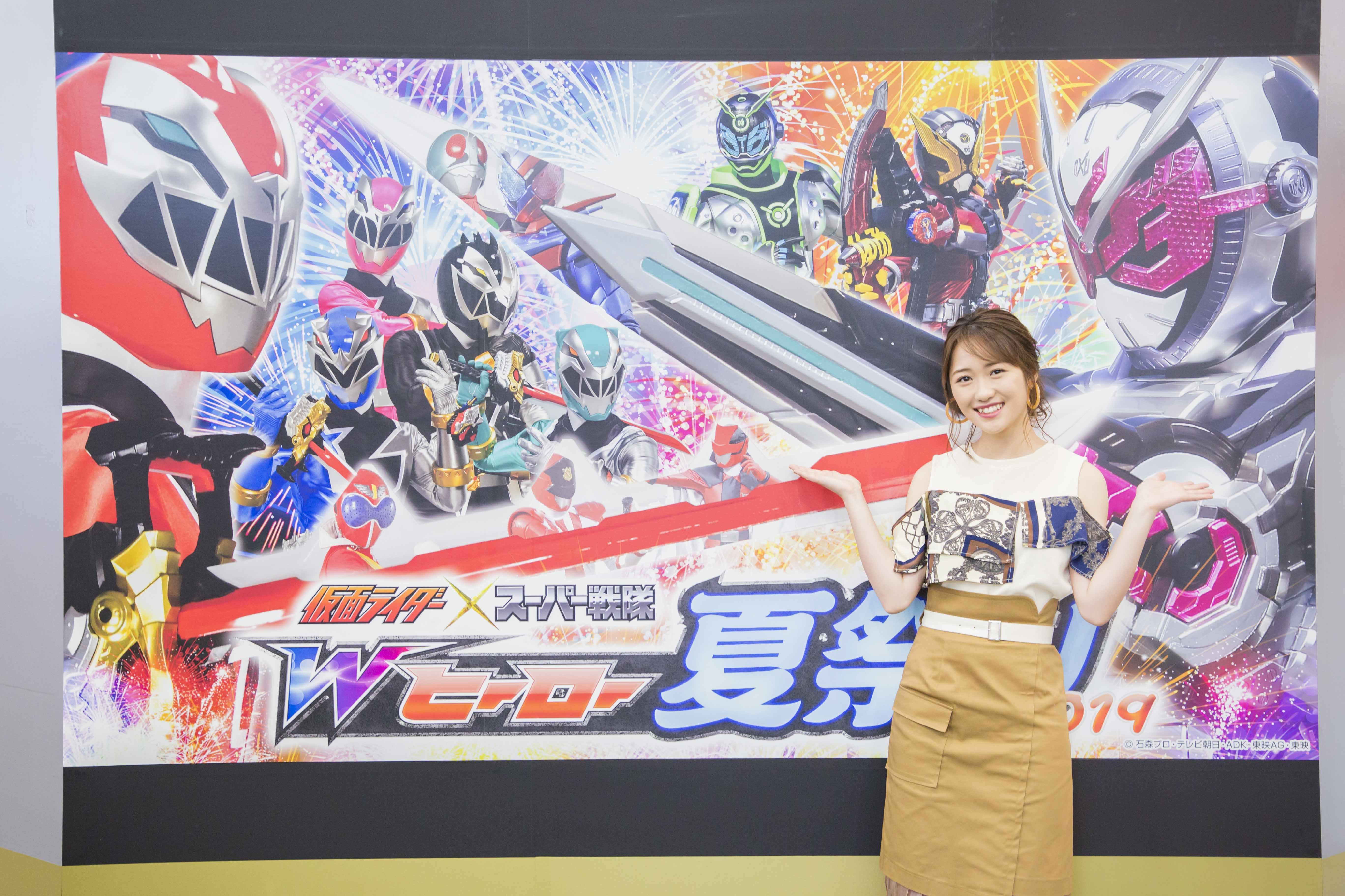 仮面ライダー×スーパー戦隊『Wヒーロー夏祭り』にルパンイエロー＝工藤