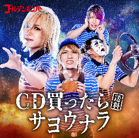 月刊ゴールデンボンバー DVD セット 16-18 - メルカリ