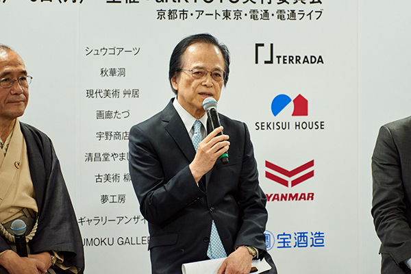 佐々木丞平 京都国立博物館 館長