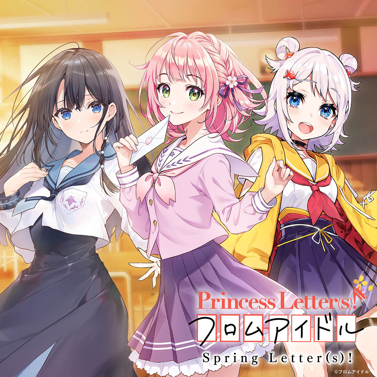 配信ジャケット (C)フロムアイドル