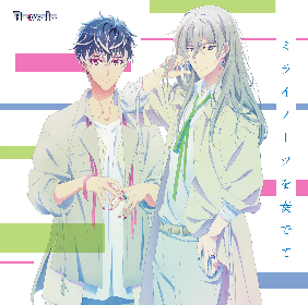 アイドリッシュセブン IDOLiSH7 Re:vale IDOLiSH7とRe:valeが歌うアニメ『アイドリッシュセブン Second