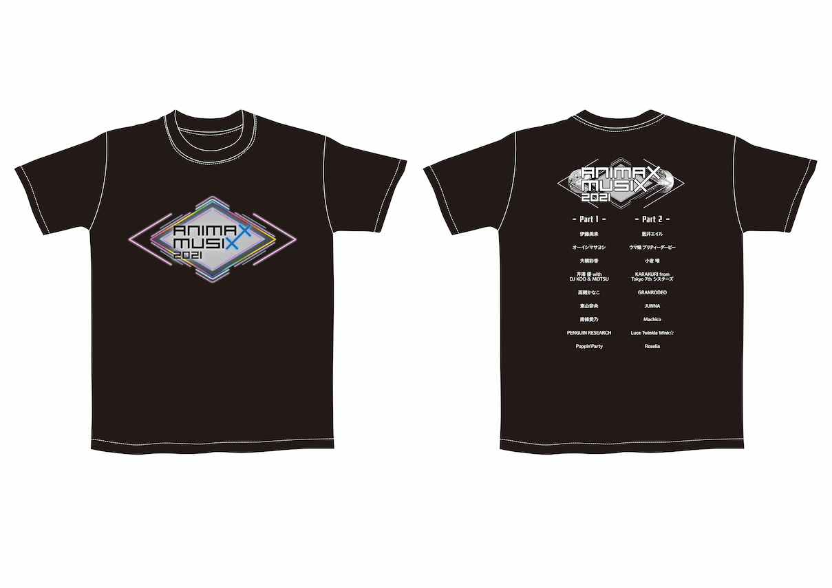 『ANIMAX MUSIX 2021』Tシャツ