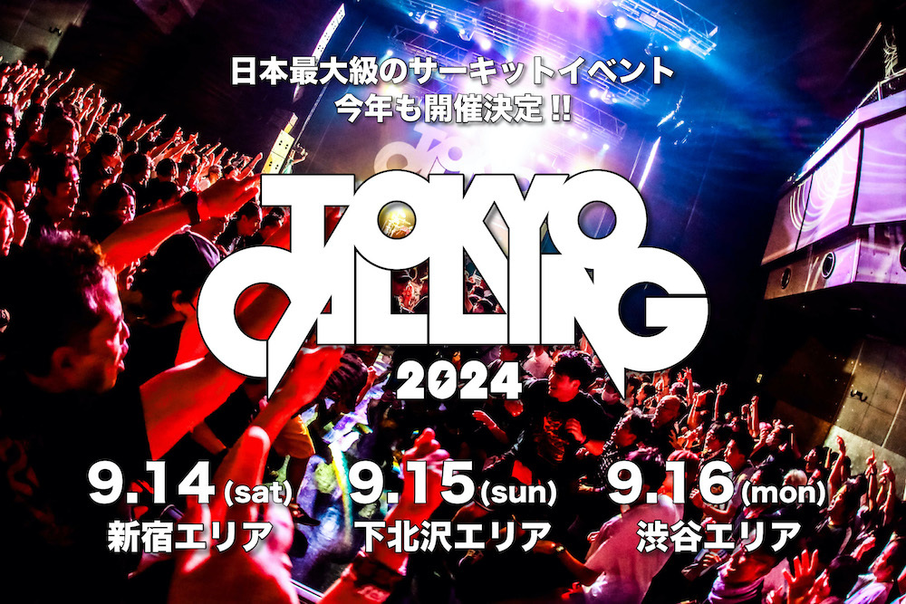 『TOKYO CALLING 2024』